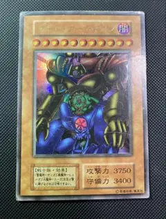 ゲート・ガーディアン　初期 ゲート・ガーディアン初期カード買取 | 高く売るなら【買取コレクター】