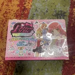 2025年最新】プリリズ おもちゃの人気アイテム - メルカリ