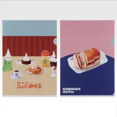 一番くじ 『珈琲所 コメダ珈琲店』　ジャガードタオル　クリアファイル2枚セット
