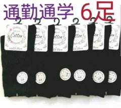Etsuko様 リクエスト 2点 まとめ商品