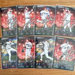 プロ野球スピリッツA 2025 ８枚セット コード未使用