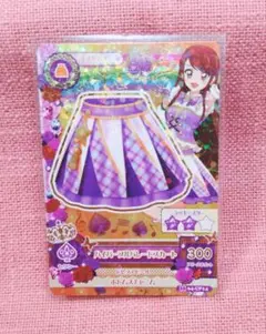アイカツ アイカツカード ハイパープルパレードスカート 紫吹蘭 アニメ柄 美品