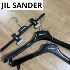JIL SANDER 非売品　ジャケット・ノーマル・パンツハンガー正規ロゴ　3本
