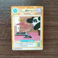 2026年最新】妖精ミルモうらないカードの人気アイテム - メルカリ