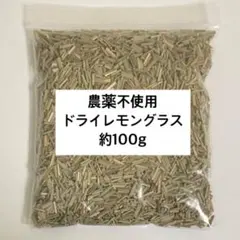 ciaohaaa様 リクエスト 2点 まとめ商品