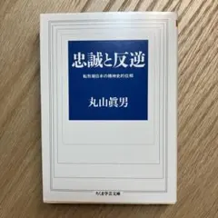 Item thumbnail for item 8274b3f9-b40f-49fb-8752-ad75bde40483