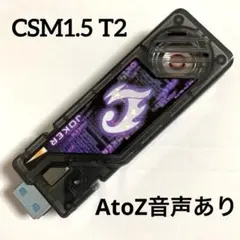 ジョーカーメモリ CSM ver.2 ダブルドライバー ver.2付属品 - メルカリ