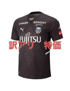 PUMA 川崎フロンターレ 2018リミテッドユニフォーム Mサイズ新品未開封 PUMA 川崎フロンターレ 2018リミテッドユニフォーム Mサイズ新品未開封