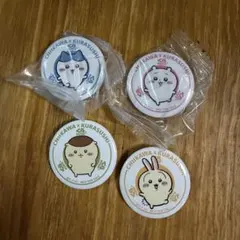 くら寿司　ちいかわ　缶バッチ　4つセット