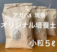 メンソレータム様 リクエスト 2点 まとめ商品