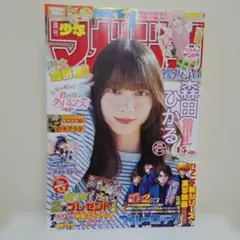 Item thumbnail for item adfb350d-20be-4ac0-bc91-fc8020eccc9f