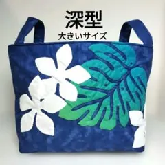 紙袋風 トートバッグ サブ エコ ハワイ ハイビスカス パイナップル ハンドメイ 紙袋風 トートバッグ サブ エコ ハワイ ハイビスカス パイナップル