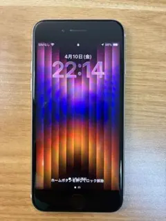 【ジャンク】iPhone SE 第3世代 64GB 画面右端タッチ不良のみ/美品