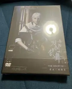 刀剣乱舞 ミュージカル・演劇
