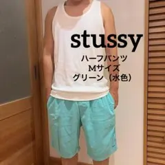 stussy ビーチパンツ Mサイズ ショートパンツ グリーンのサムネイル