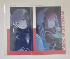 プロセカ 望月穂波 エピカ 24c