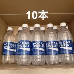 大塚製薬 ポカリスエット 500ml ペットボトル10本のサムネイル