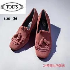 TOD'S トッズ スエード タッセル フリンジ ローファー パンプス 36のサムネイル