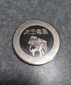 カダフィ リビア革命10周年記念（銀28g） カダフィ リビア革命10周年記念（銀28g）コイン - メルカリ