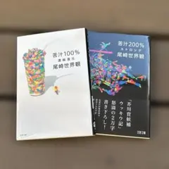 Item thumbnail for item 25afd73b-7b70-4b9c-9d8a-4206f74f0203