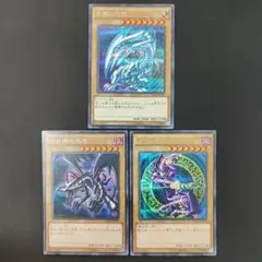 【最高評価PSA10】遊戯王　真紅眼の黒竜　15ax 3連番セット 最高評価PSA10】遊戯王 真紅眼の黒竜 15ax 3連番セット