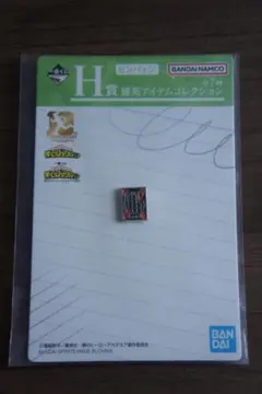 一番くじ 僕のヒーローアカデミア H賞 ピンバッジ 爆豪勝己