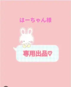 鬼滅の刃マンチョコ