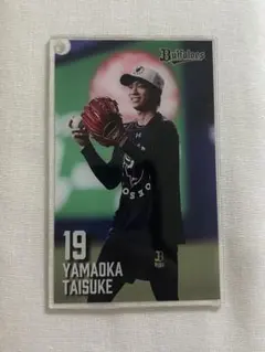 オリックスバファローズ 山岡泰輔 コロコロチャレンジ アクリルカード