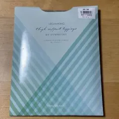 【未開封】MARUKO LEGMAKING サイサポートレギンス ベージュM-Mのサムネイル
