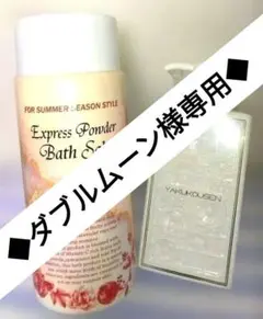 2026年最新】エクスプレス バスソルトの人気アイテム - メルカリ