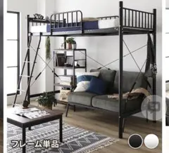 引取】宮付きロフトベッド 定価7万 パイプベッド スチール製 グレー