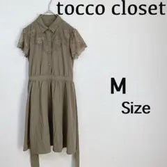 Item thumbnail for item 3c62c7d2-1454-46da-a696-b5093a940b13