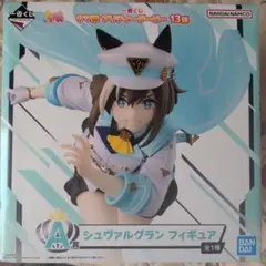 ウマ娘　一番くじ　A賞　シュヴァルグラン　フィギュア