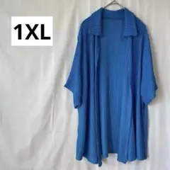 プリーツカーディガン サマーニット ブルー 半袖 羽織り【1XL】海外輸入古着