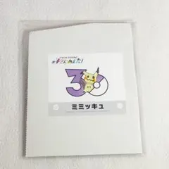 キミにあえた！ ステッカー ロコン ポケモン 30周年記念 - メルカリ