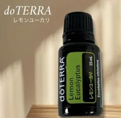 doTERRA ドテラ エッセンシャルオイル 15ml レモンユーカリ ②のサムネイル