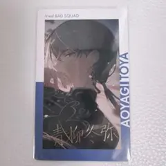 プロセカ エピカ epick card 箔押し 28a 青柳冬弥 - メルカリ