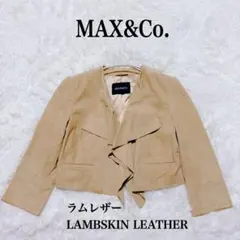 【美品】MAX&Co. ラムレザー ショート ジャケット ベージュ 40 M相当のサムネイル