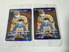 名探偵コナンカードゲーム 江戸川コナン＆工藤新一 2枚セットプロモ