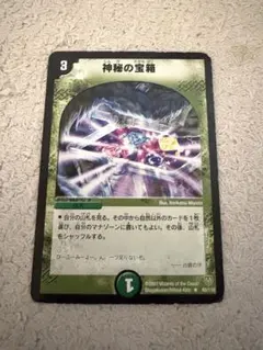 2026年最新】神秘の宝箱 プロモの人気アイテム - メルカリ