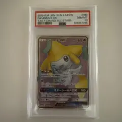 2026年最新】ジラーチ psa10の人気アイテム - メルカリ