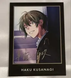 東ディバ キャラクターグッズ