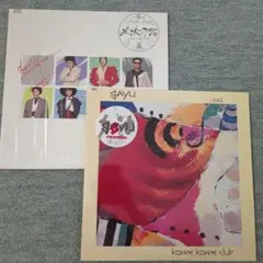 米米CLUB　LPレコードセット