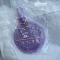サンリオ　ミルクキャップシアーチャーム　クロミ