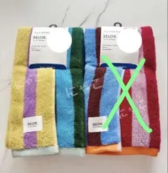 SELOR by FC.Design バスタオル80×150cm 全種6枚セット - メルカリ