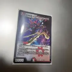 ゼロフェニックス