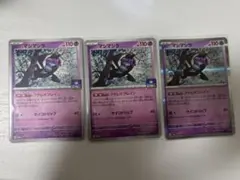 マシマシラ プロモ