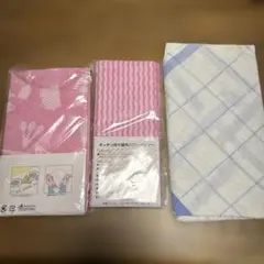 粗品　ふきん　ダスター　セット