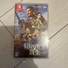 信長の野望・新生 Nintendo Switch