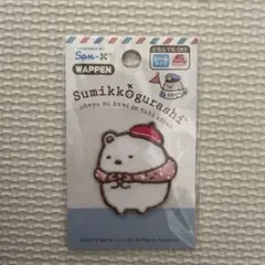 Item thumbnail for item baa2ee40-095a-44b3-b1ae-e421b227f5d7